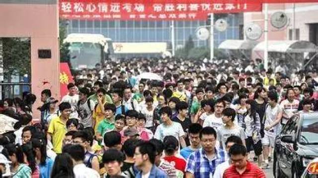 成考是第一学历吗？